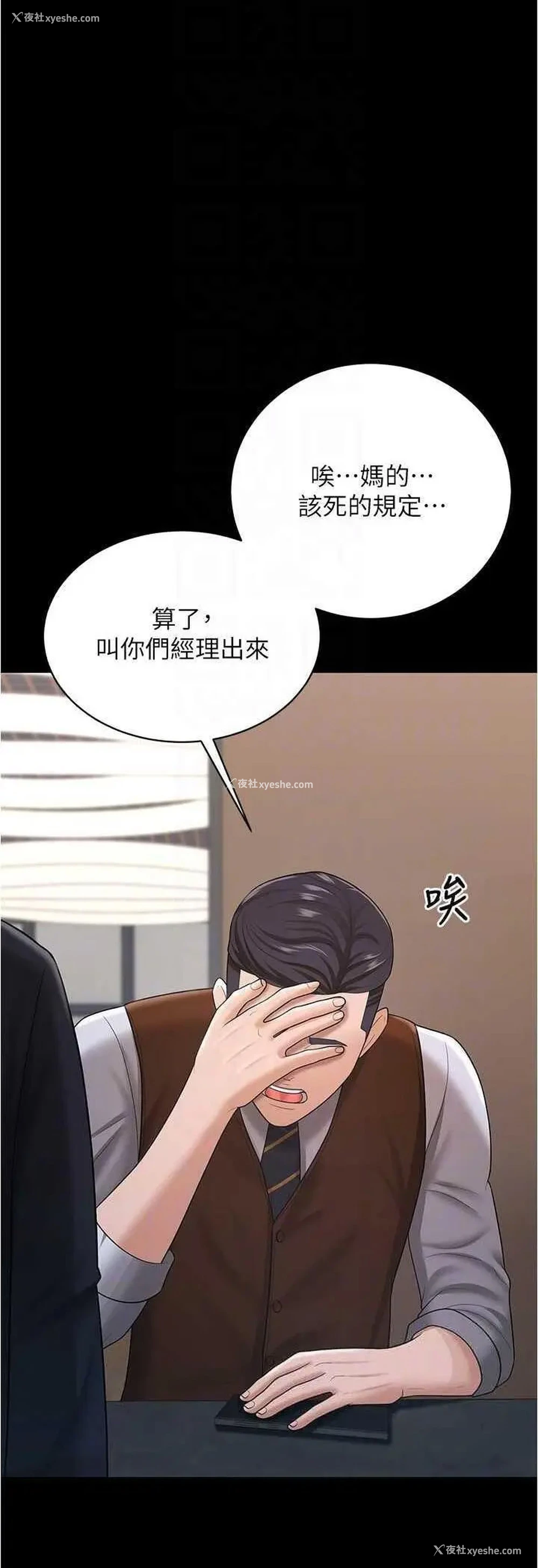 39P - 你老婆我收下了