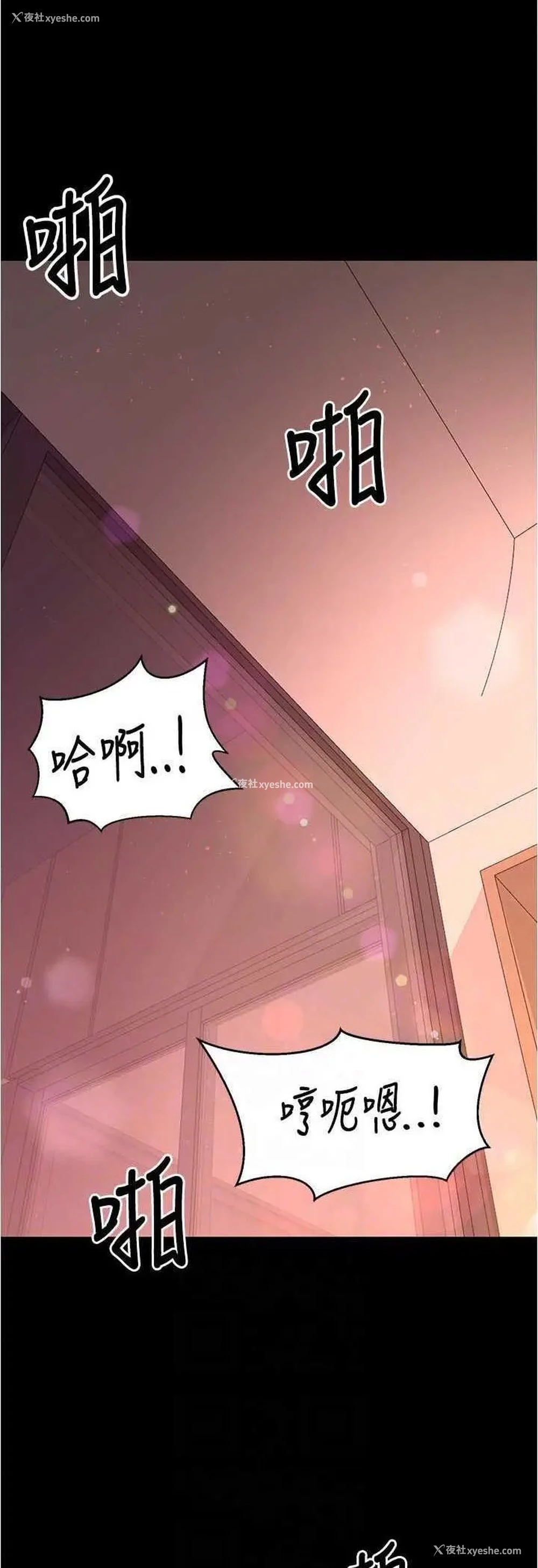 41P - 你老婆我收下了