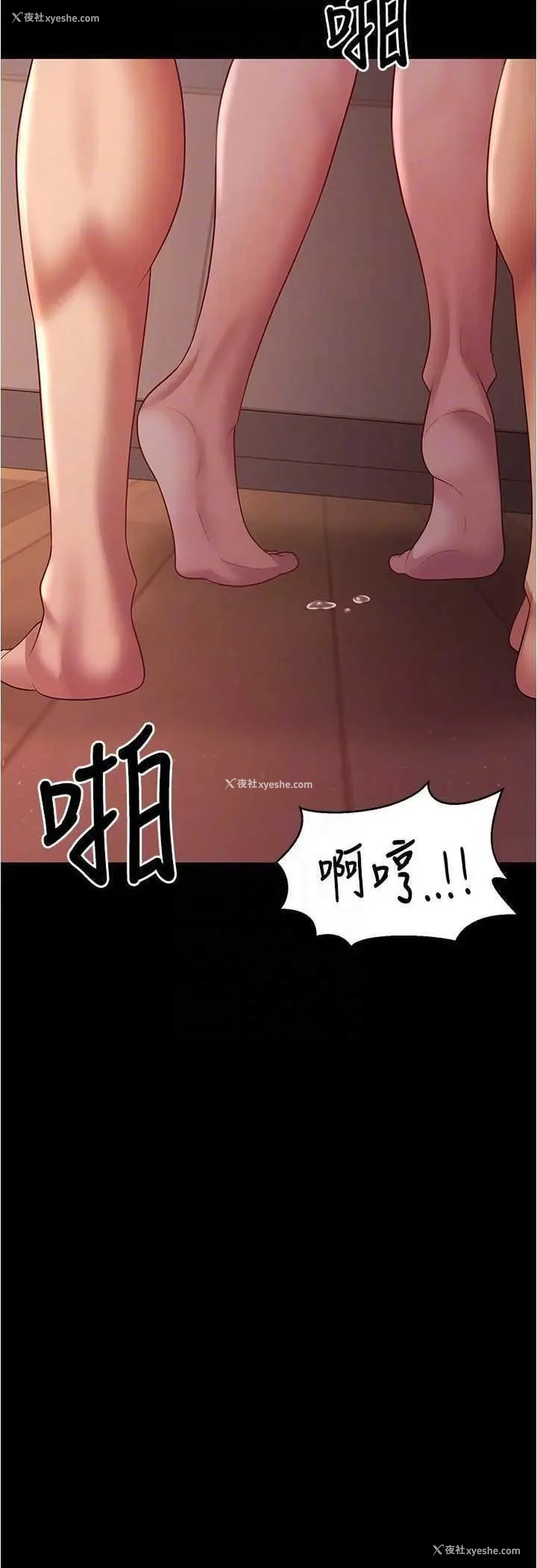 42P - 你老婆我收下了