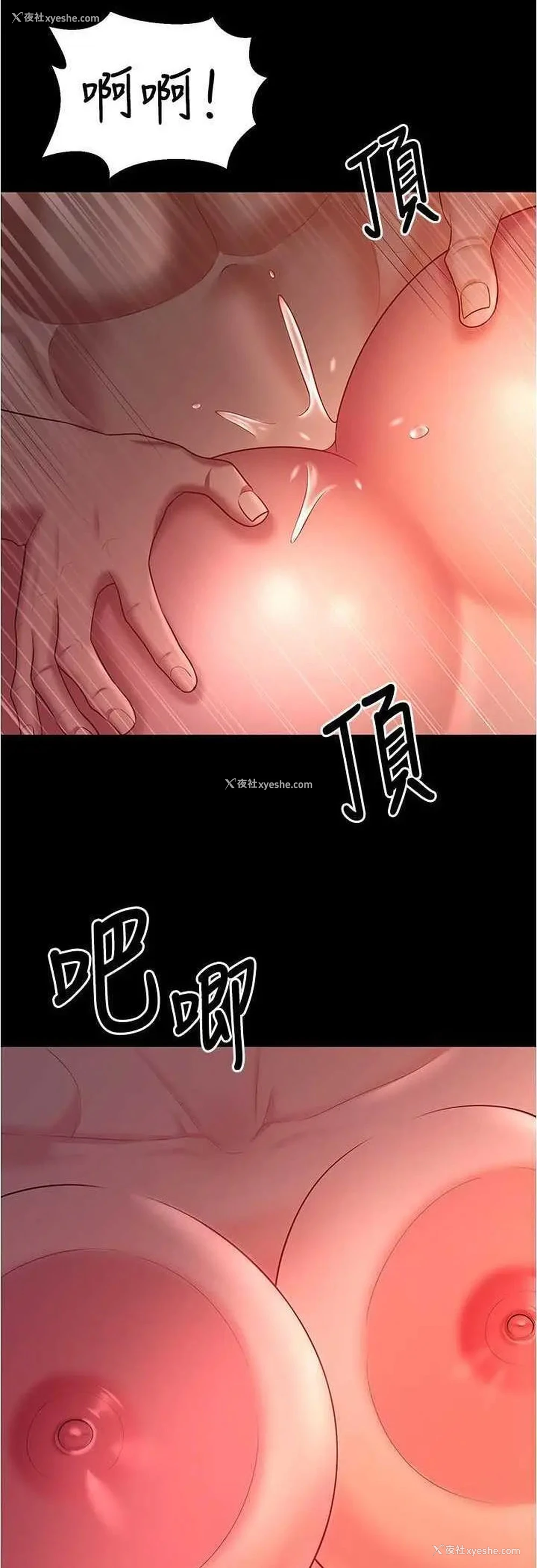 43P - 你老婆我收下了