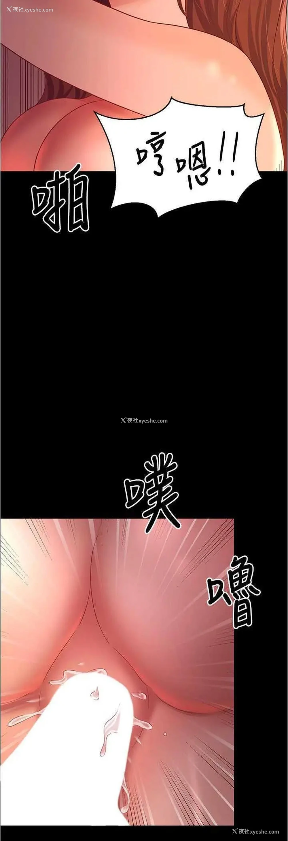 47P - 你老婆我收下了