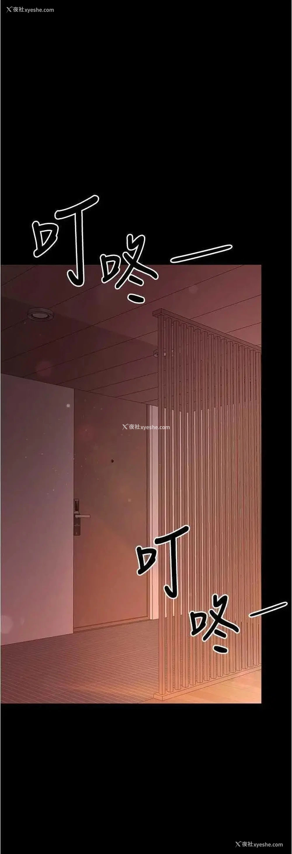 50P - 你老婆我收下了
