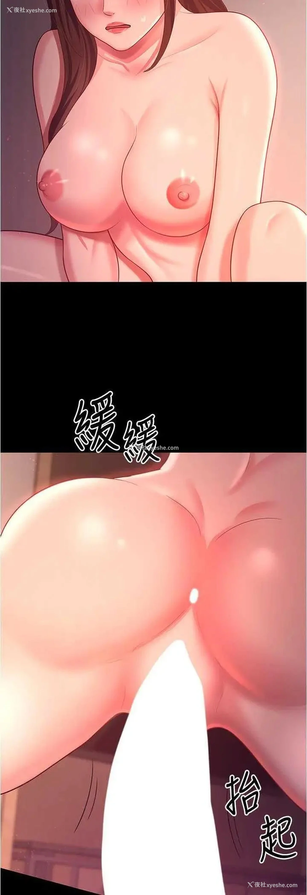 6P - 你老婆我收下了
