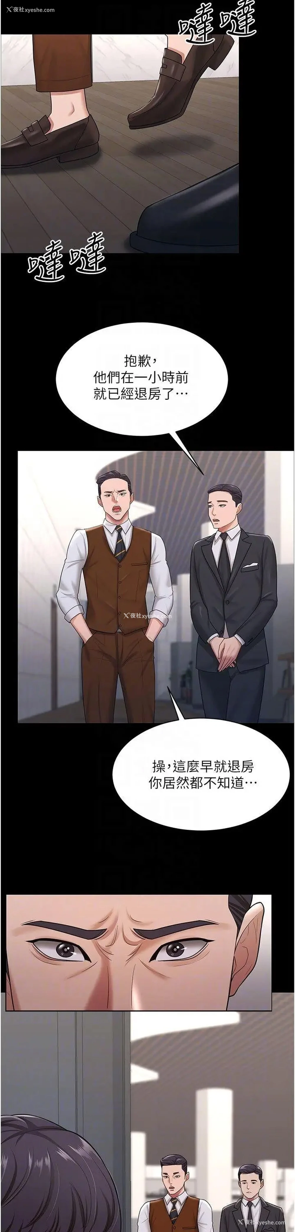 10P - 你老婆我收下了