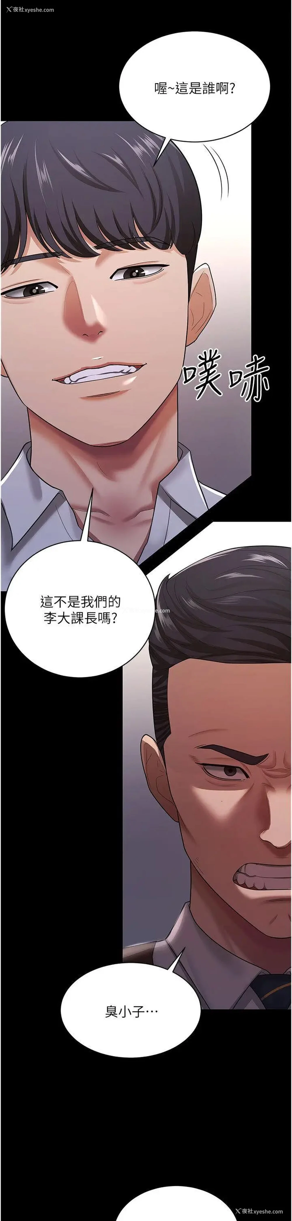 12P - 你老婆我收下了