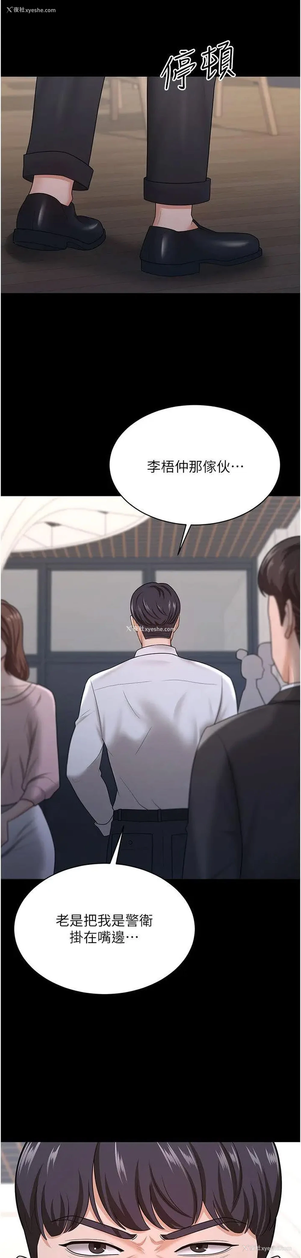 20P - 你老婆我收下了