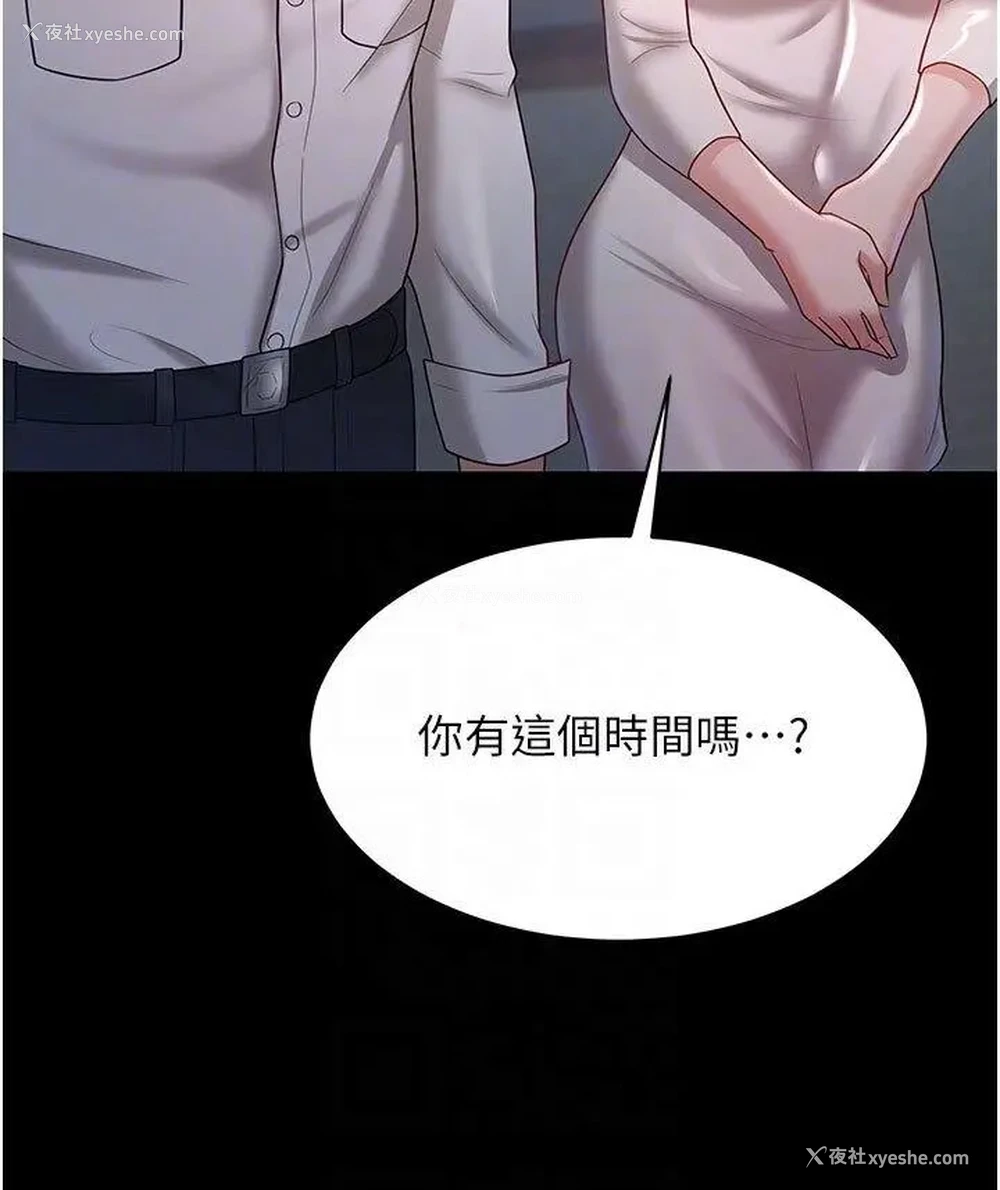 6P - 你老婆我收下了