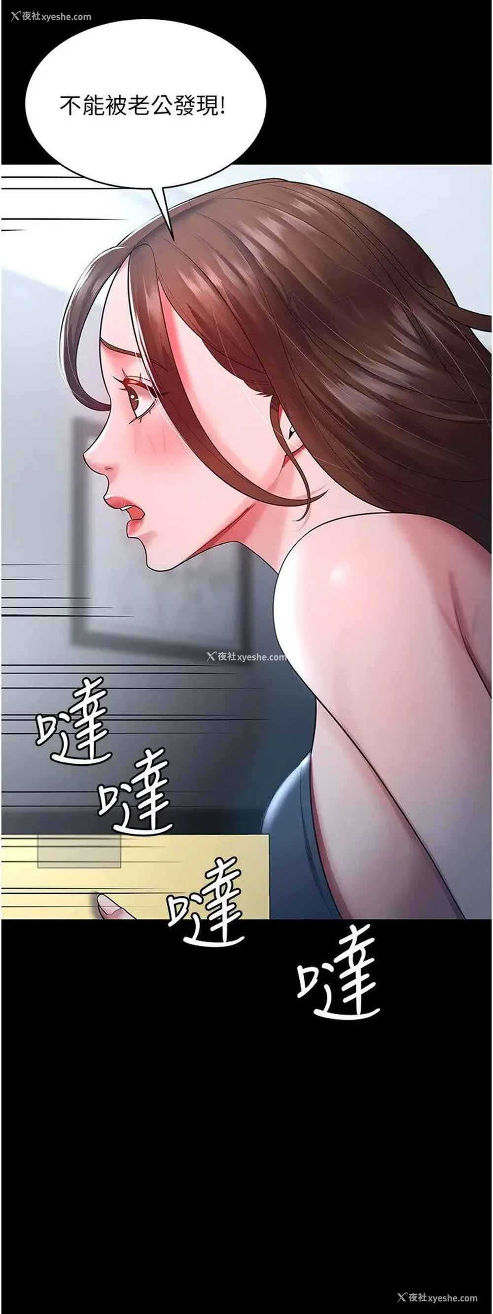 13P - 你老婆我收下了