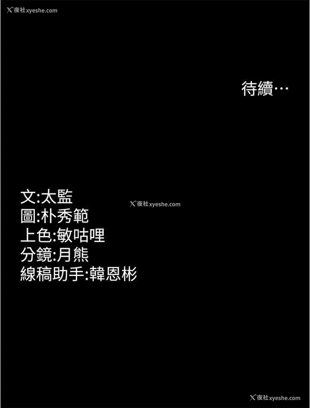 35P - 你老婆我收下了