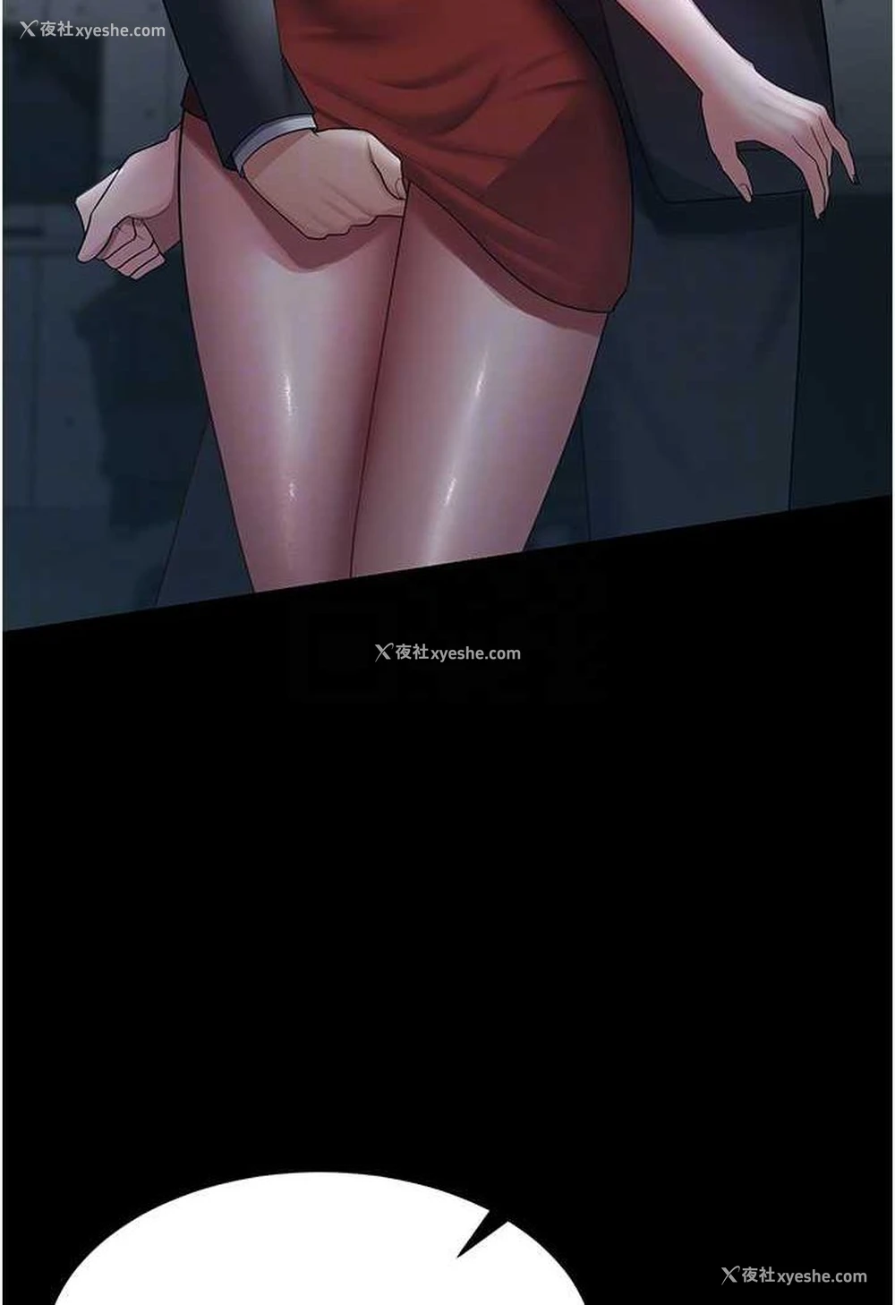 15P - 你老婆我收下了