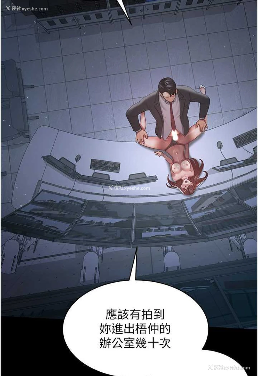 30P - 你老婆我收下了