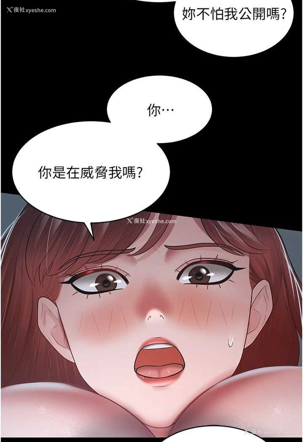 31P - 你老婆我收下了