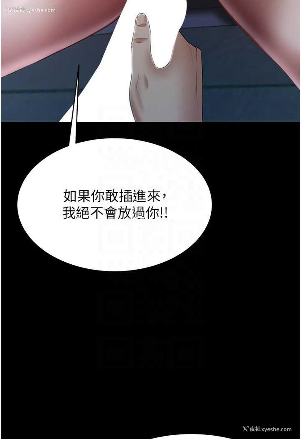 35P - 你老婆我收下了
