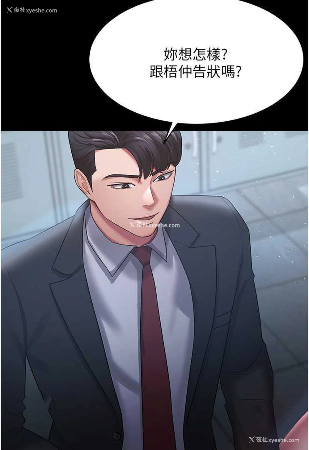 36P - 你老婆我收下了
