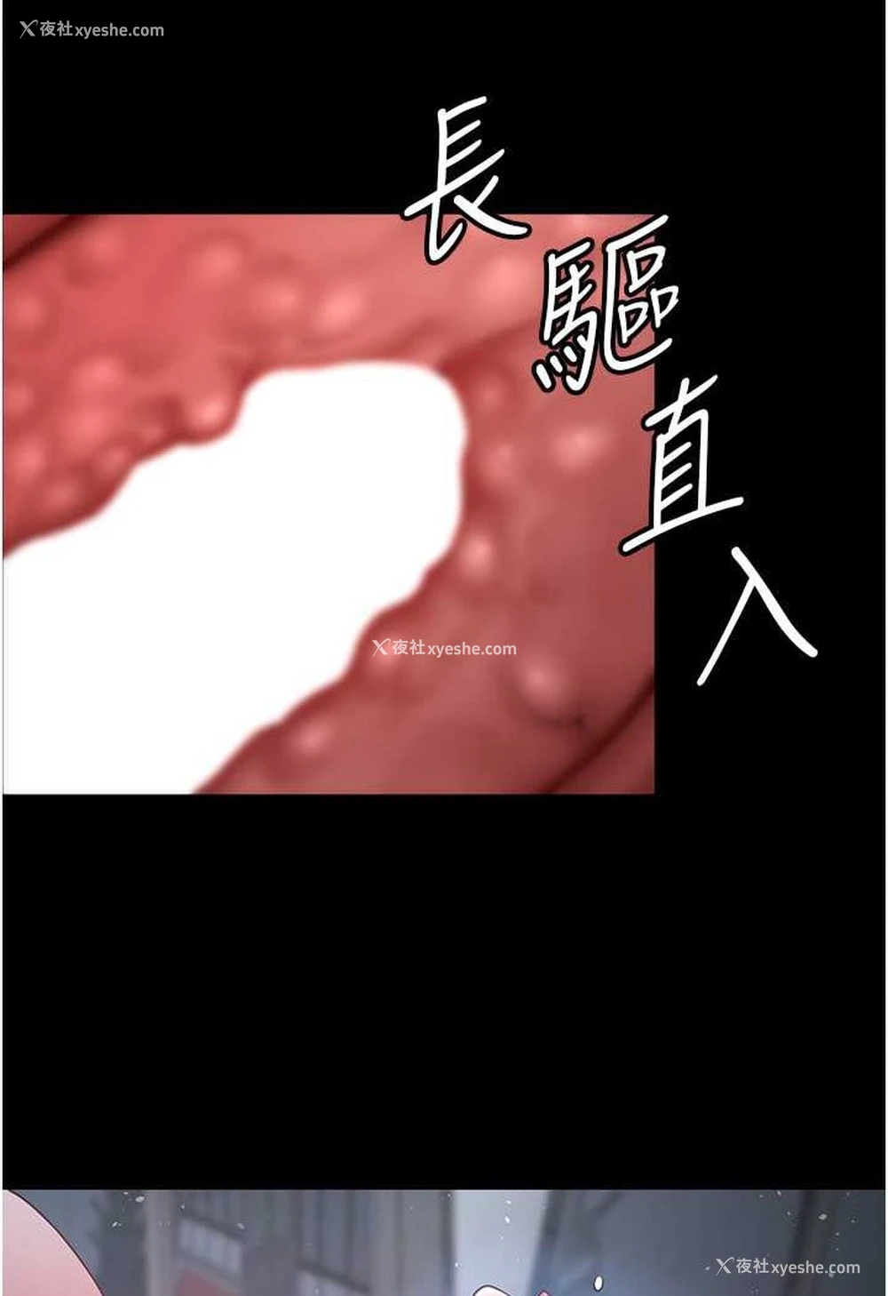 41P - 你老婆我收下了