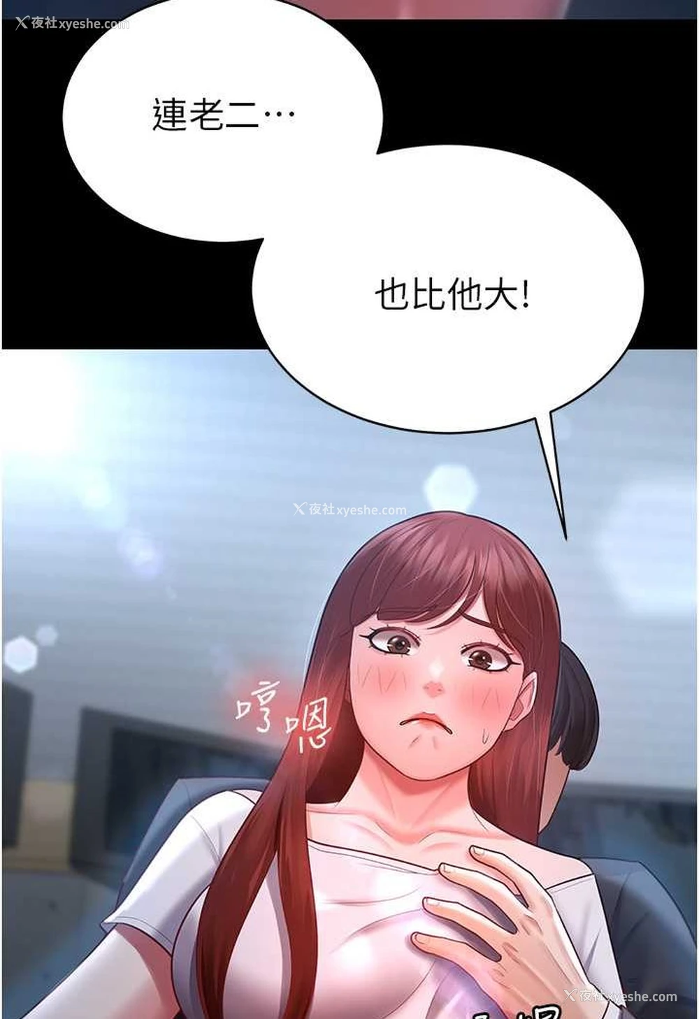 4P - 你老婆我收下了