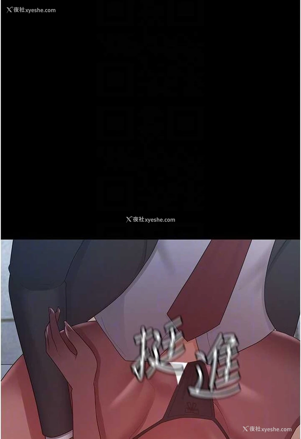 44P - 你老婆我收下了