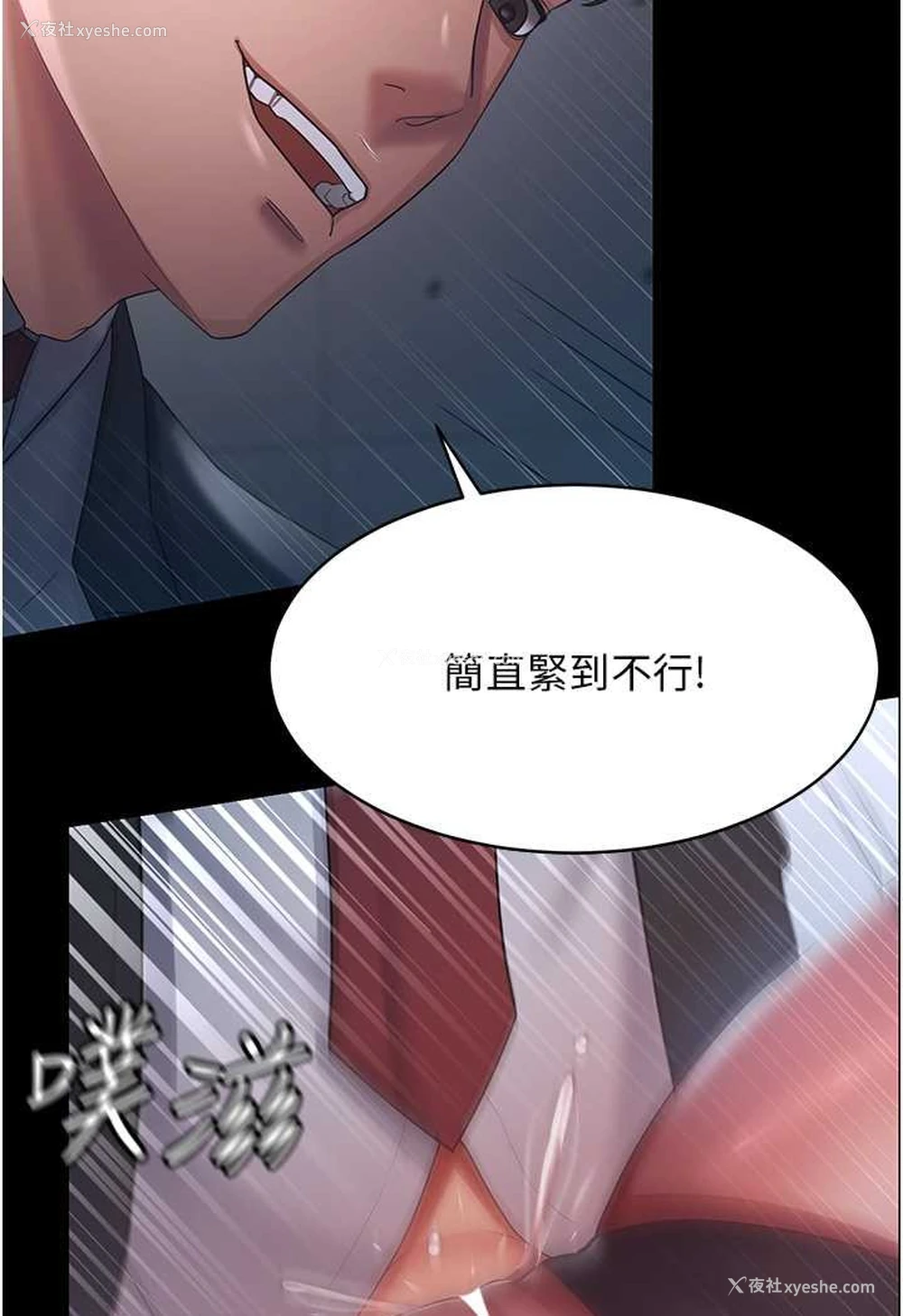 47P - 你老婆我收下了