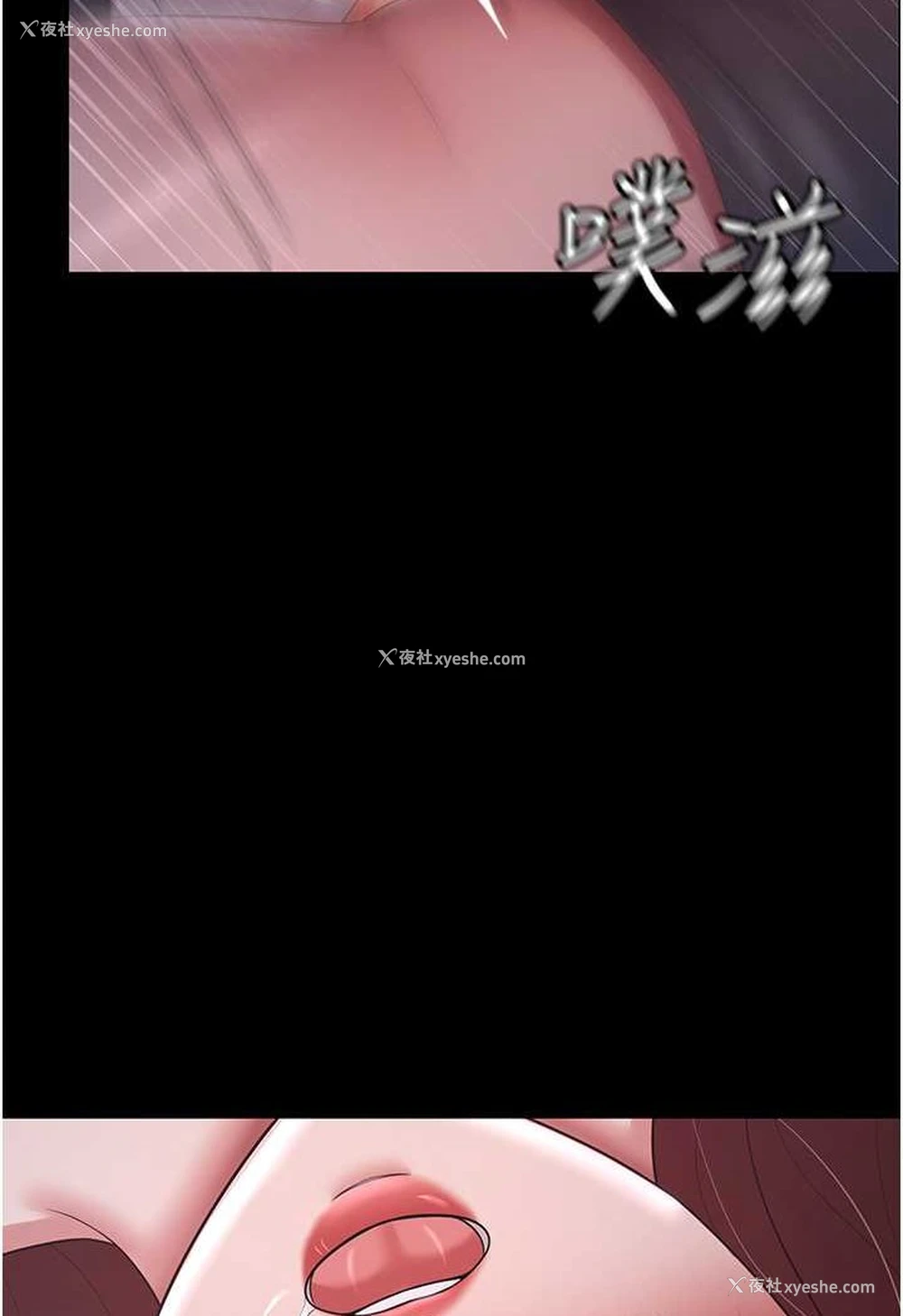 48P - 你老婆我收下了