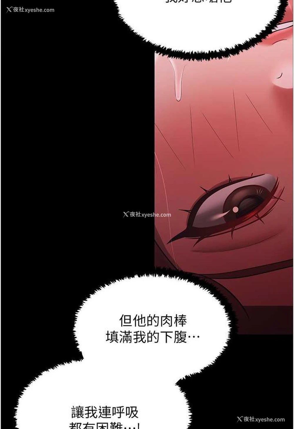 50P - 你老婆我收下了