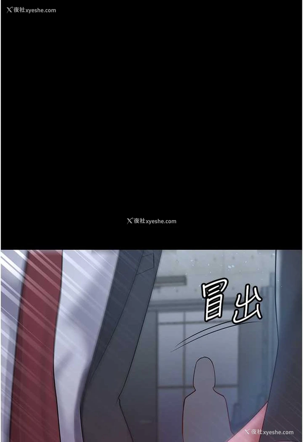52P - 你老婆我收下了