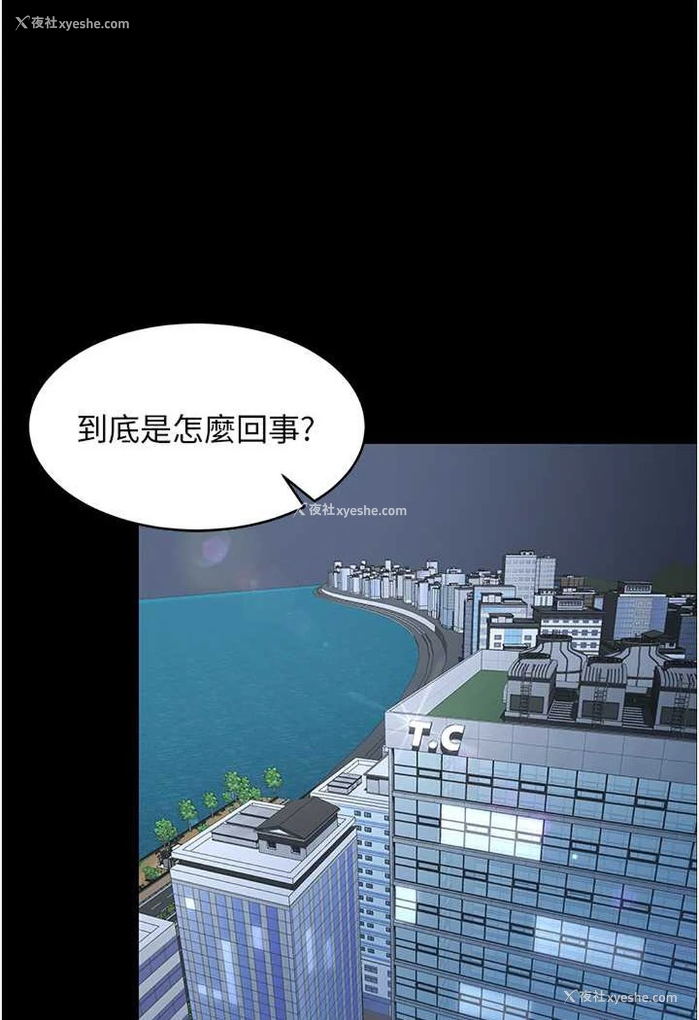 64P - 你老婆我收下了