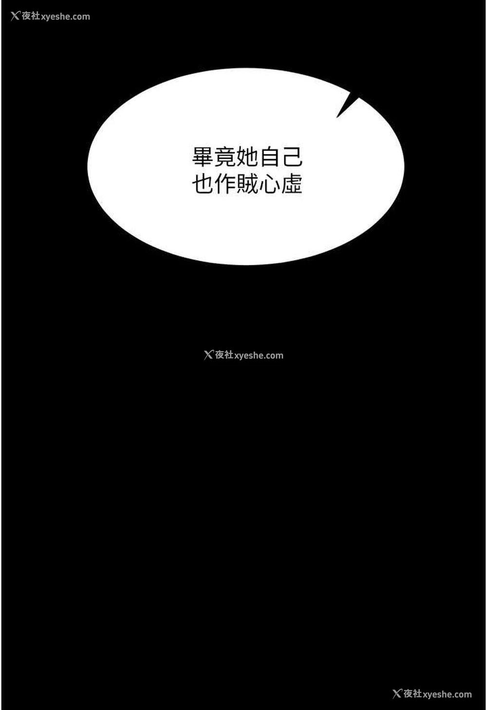 69P - 你老婆我收下了