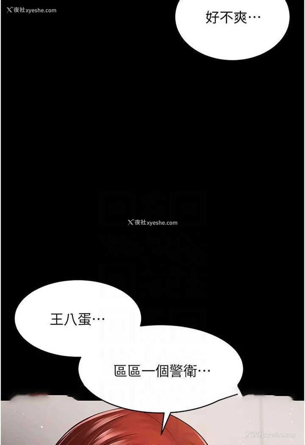 72P - 你老婆我收下了
