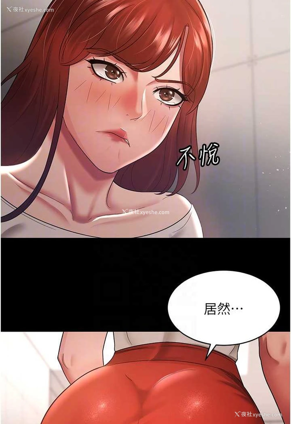73P - 你老婆我收下了
