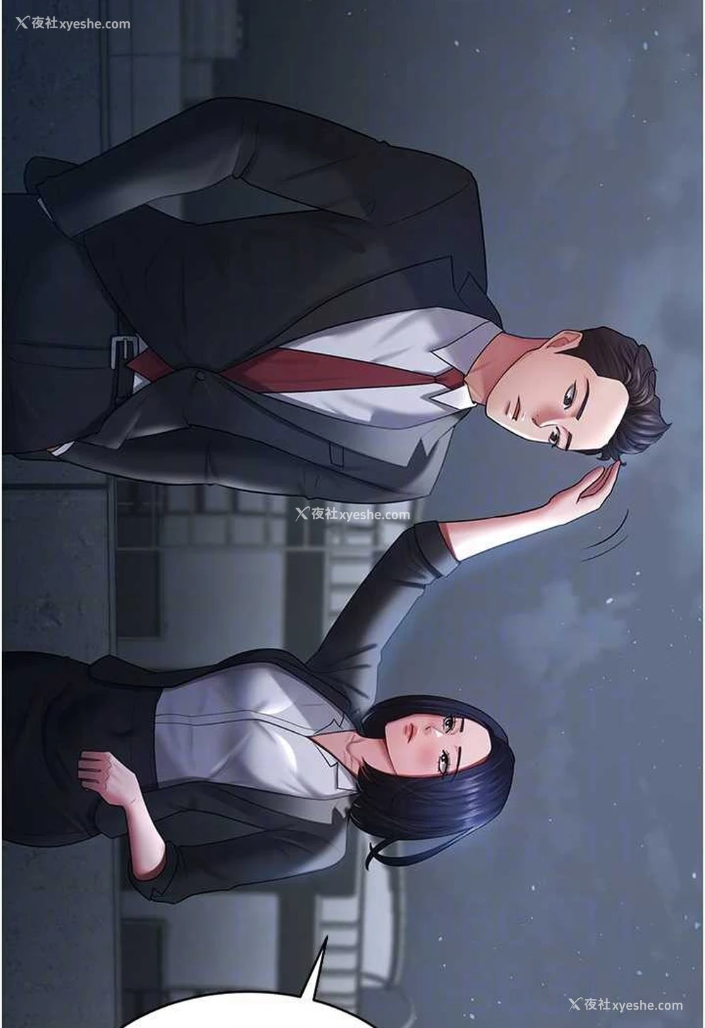 79P - 你老婆我收下了