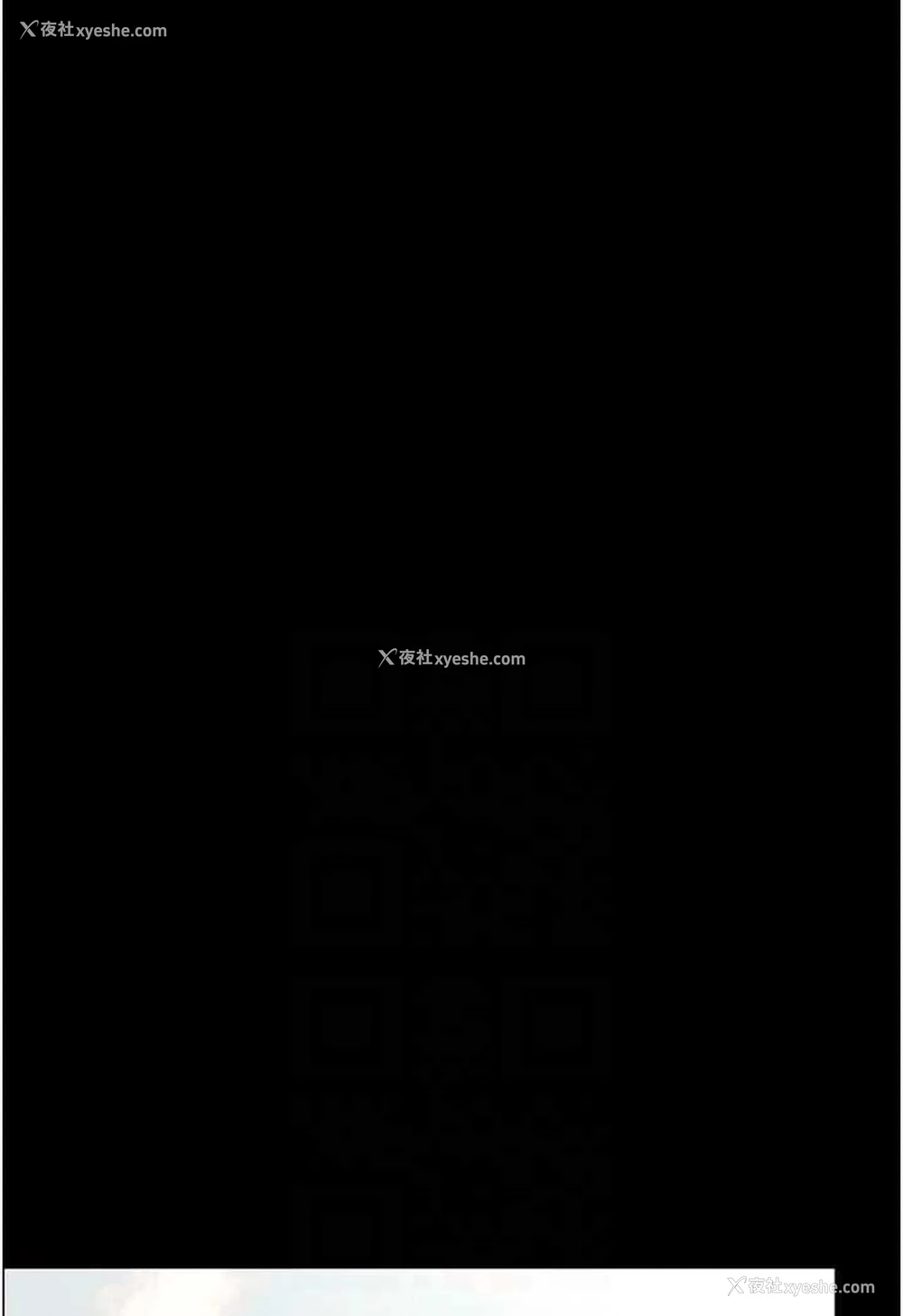 89P - 你老婆我收下了