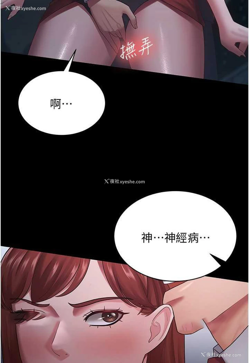 9P - 你老婆我收下了