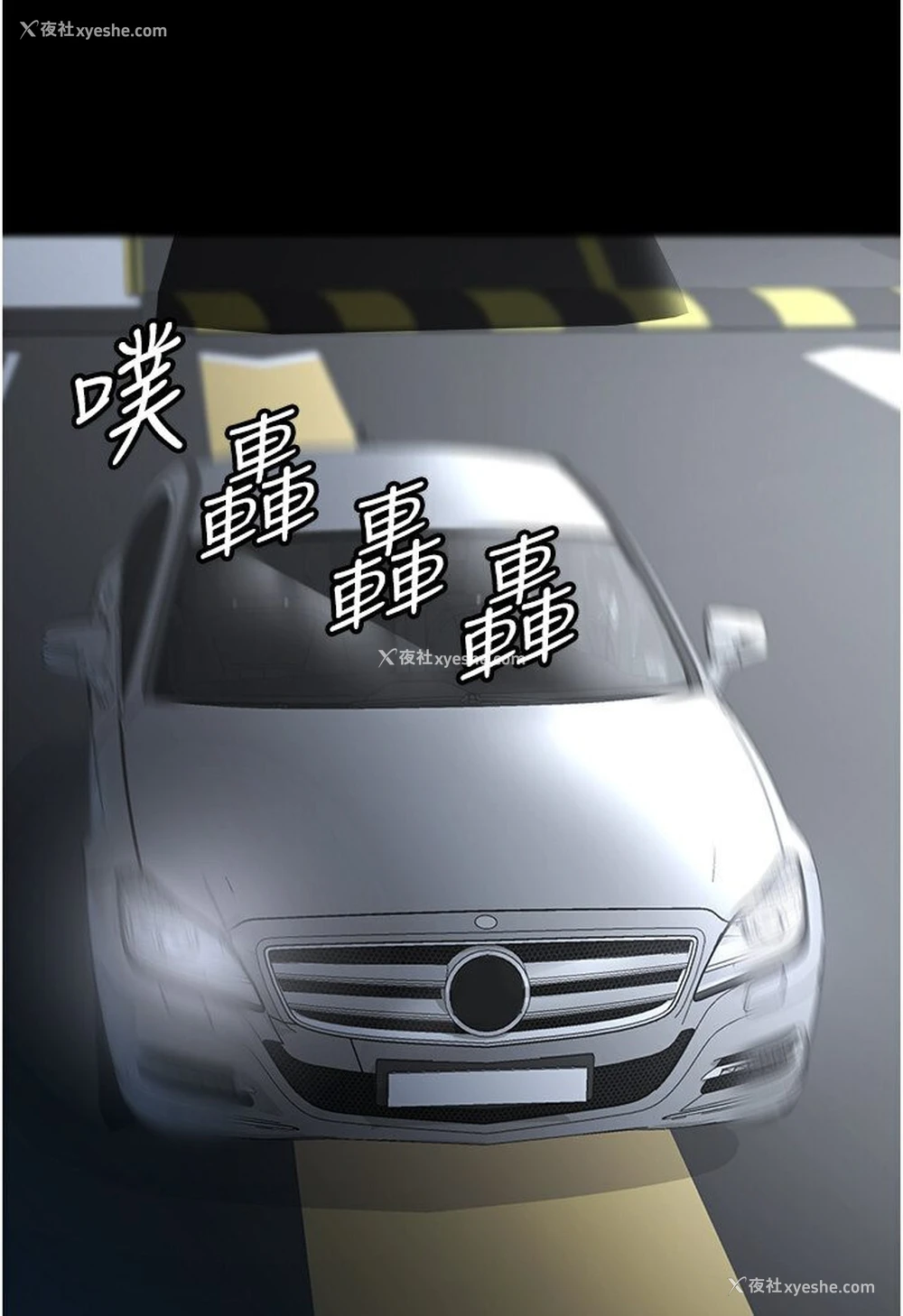 23P - 你老婆我收下了