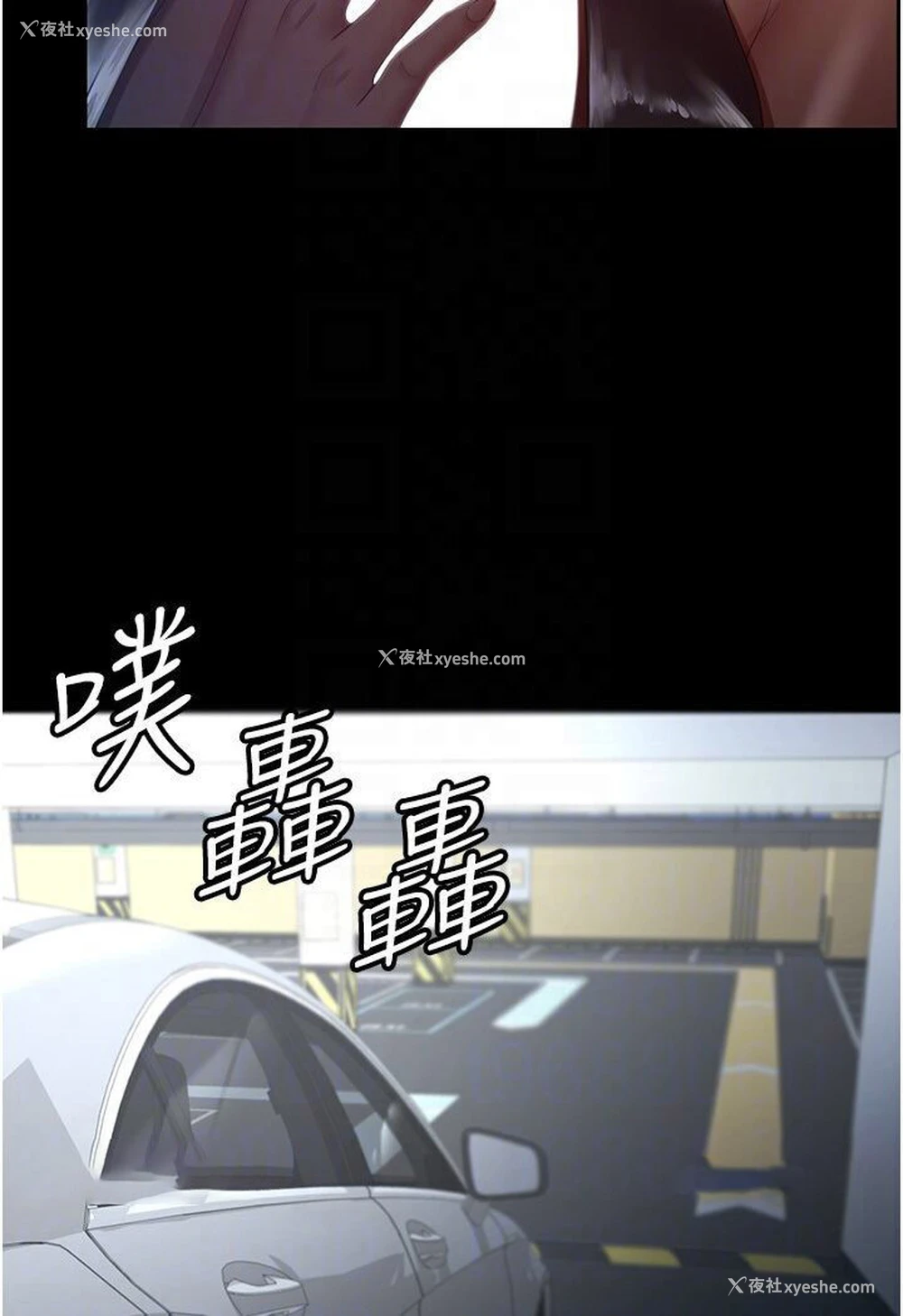 27P - 你老婆我收下了