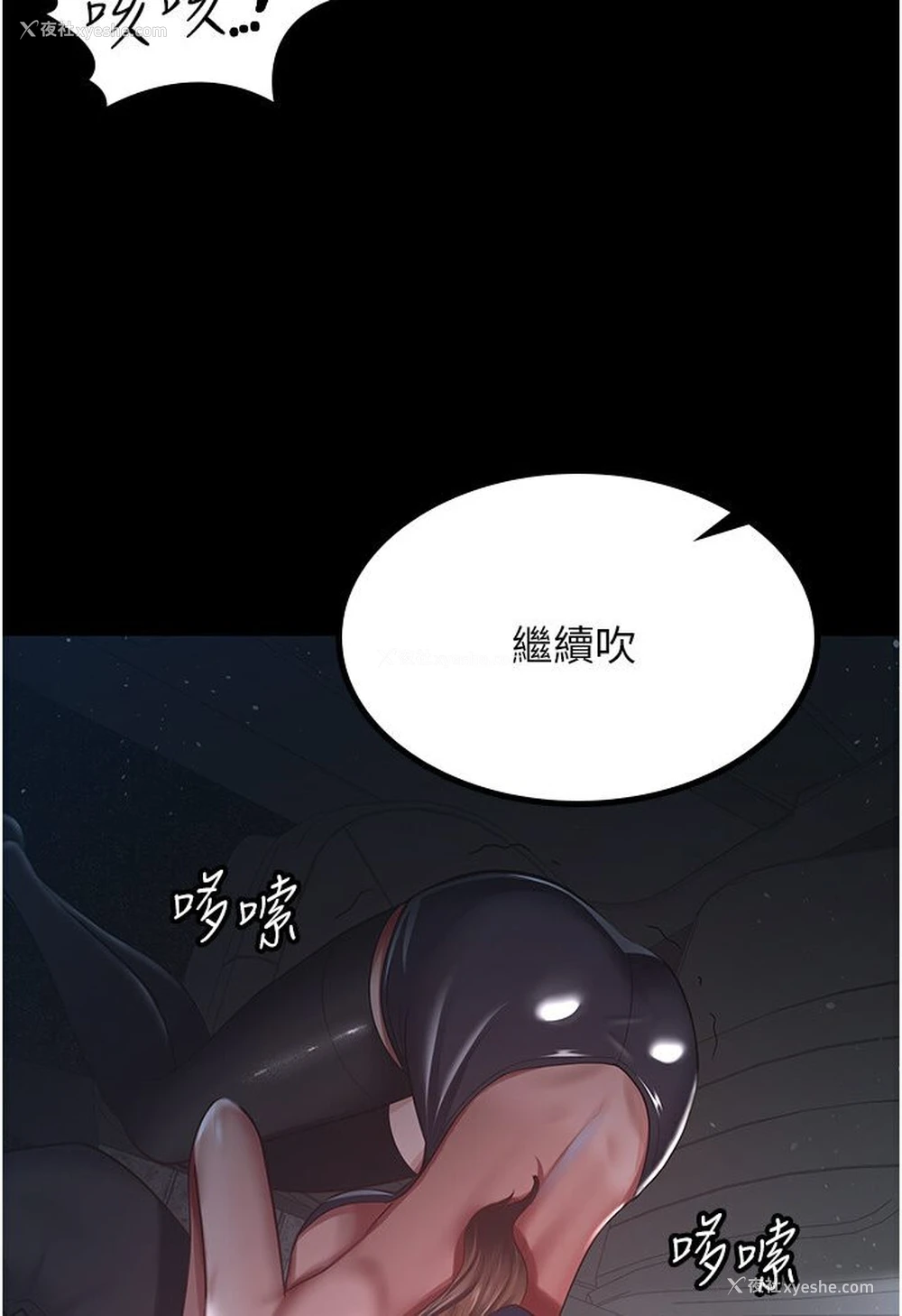 33P - 你老婆我收下了