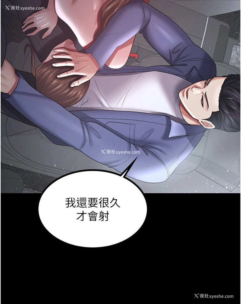 34P - 你老婆我收下了