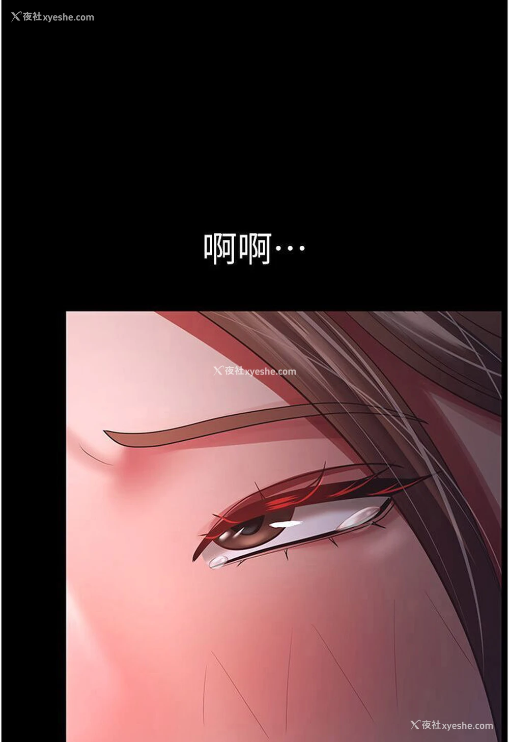 36P - 你老婆我收下了