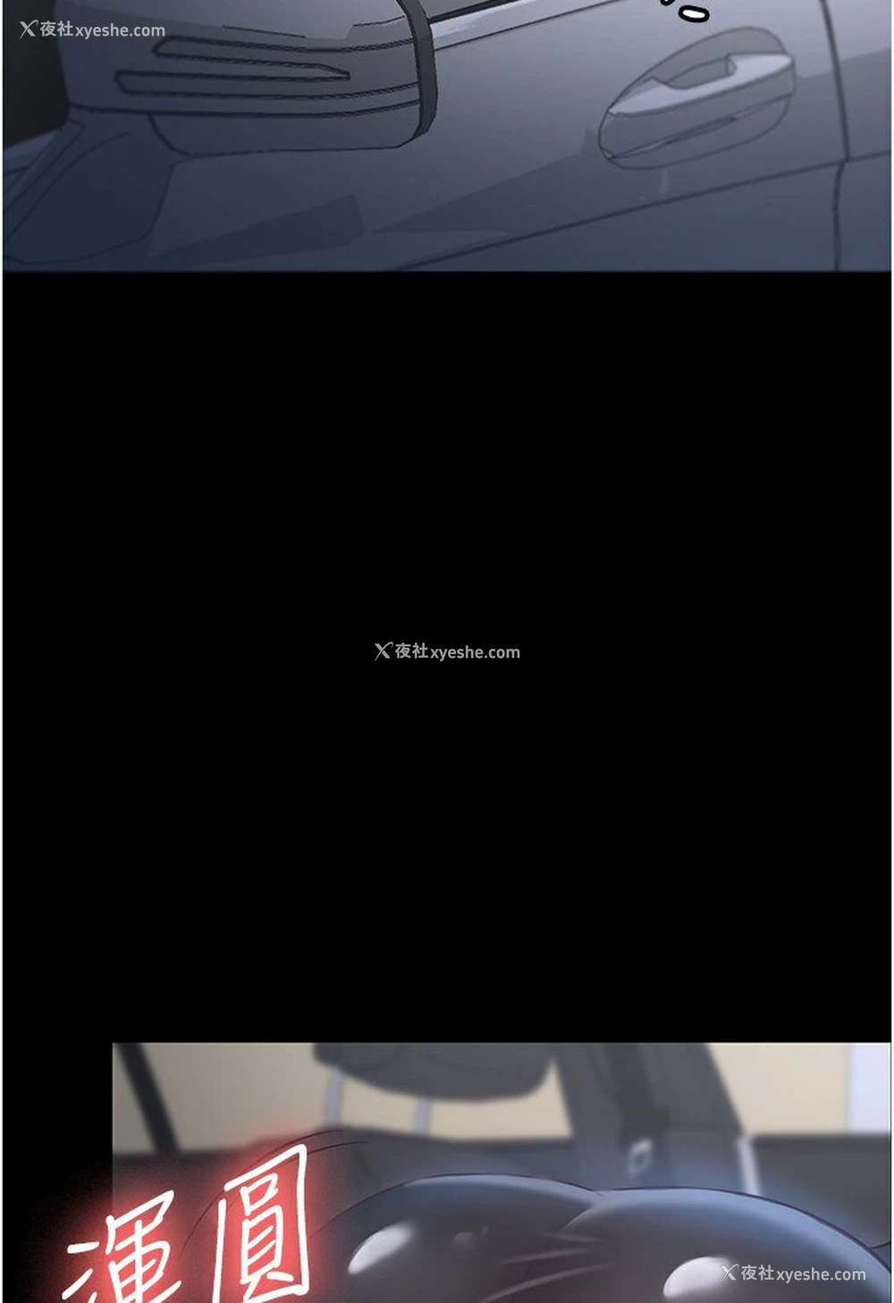 41P - 你老婆我收下了