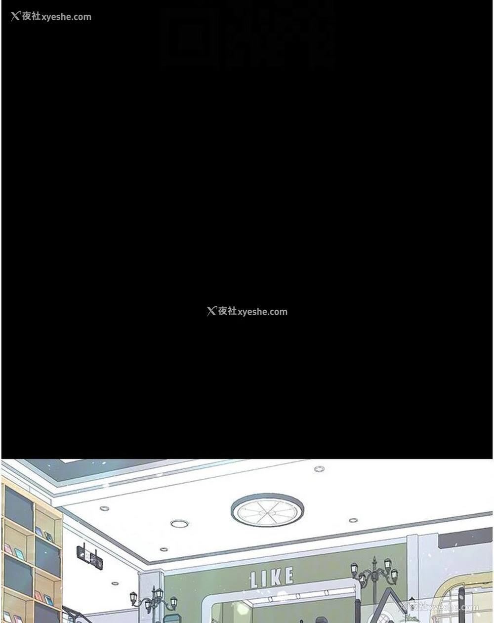 61P - 你老婆我收下了