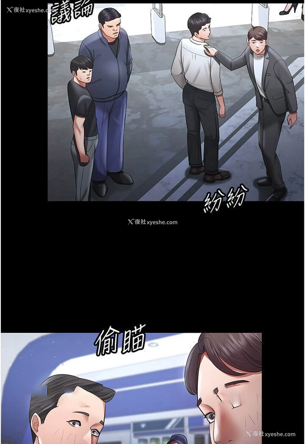 63P - 你老婆我收下了