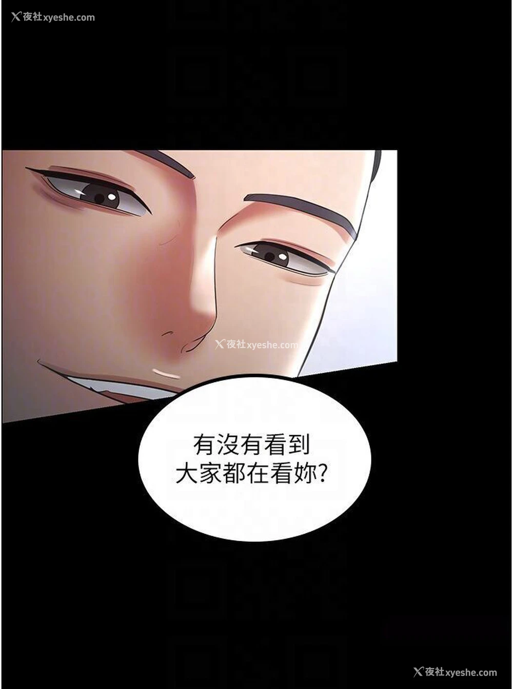 72P - 你老婆我收下了