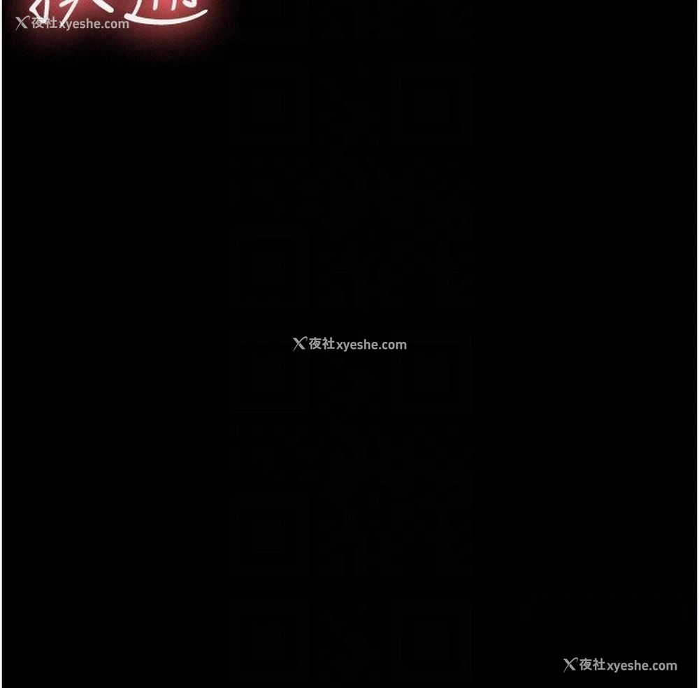 77P - 你老婆我收下了