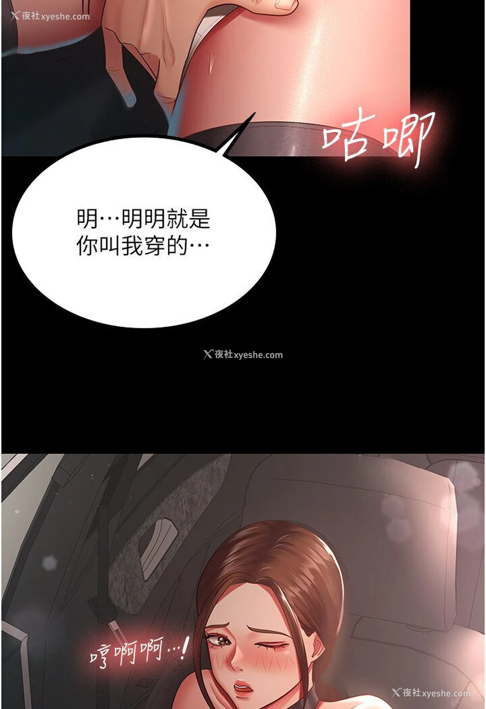 7P - 你老婆我收下了