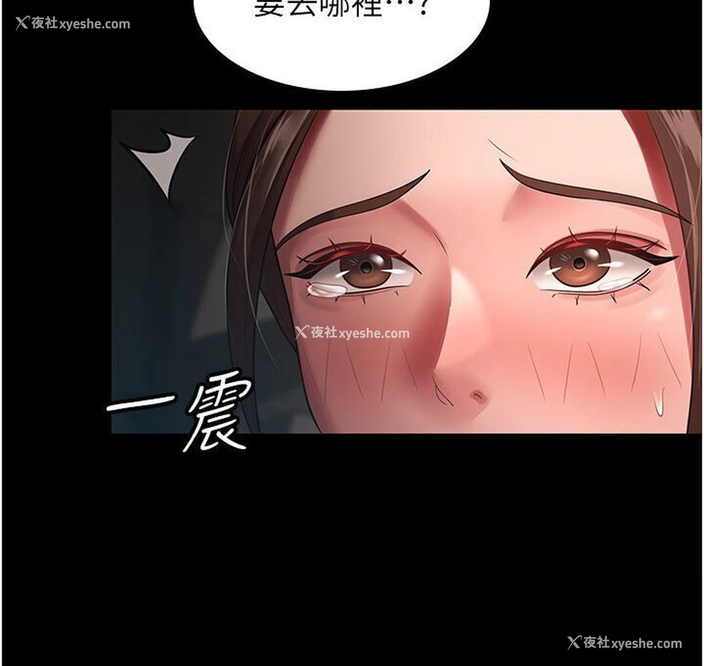 9P - 你老婆我收下了