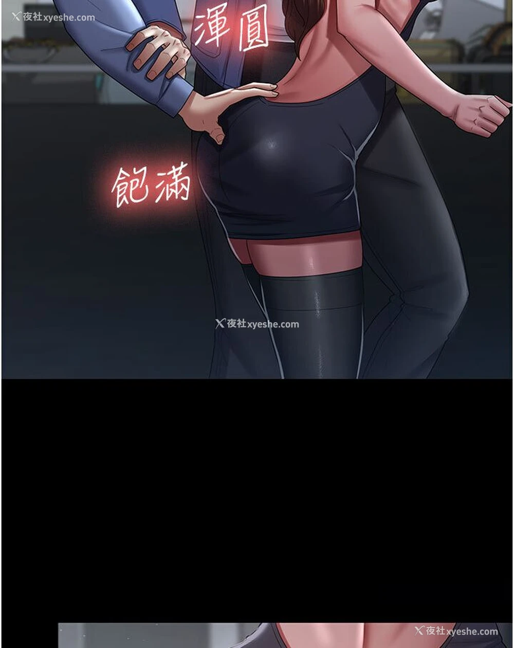 10P - 你老婆我收下了