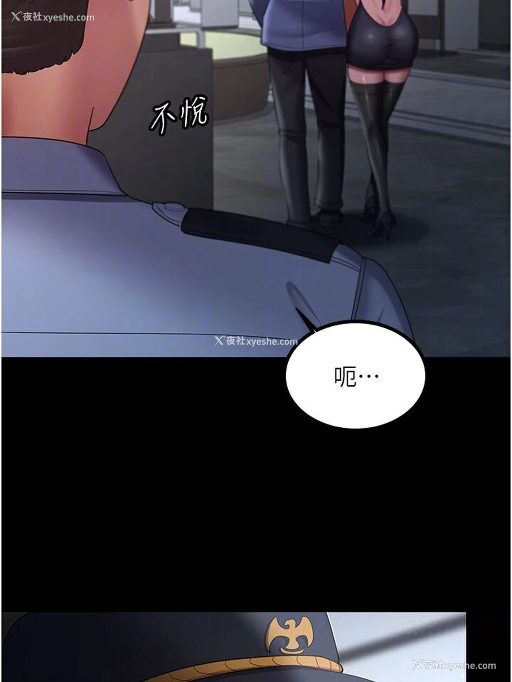 16P - 你老婆我收下了