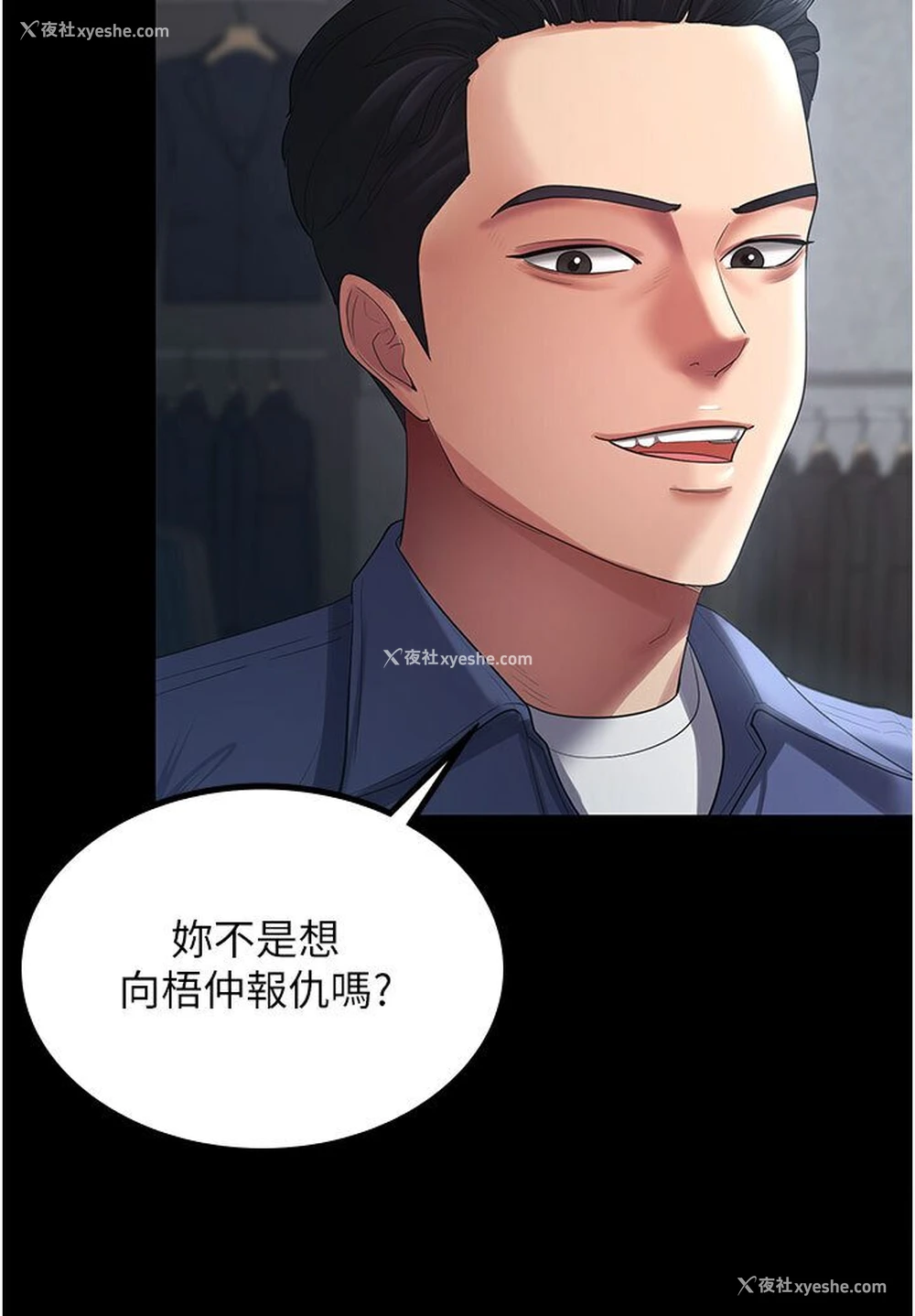 28P - 你老婆我收下了