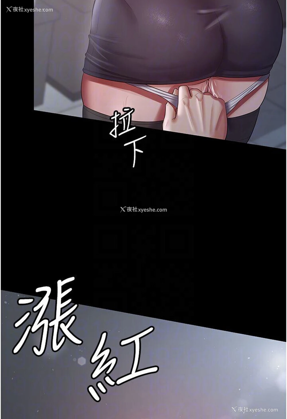 35P - 你老婆我收下了
