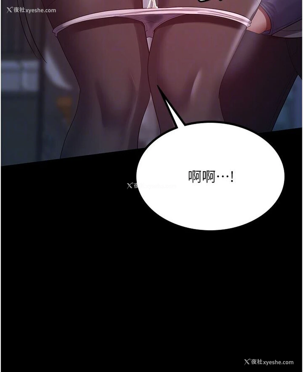 37P - 你老婆我收下了