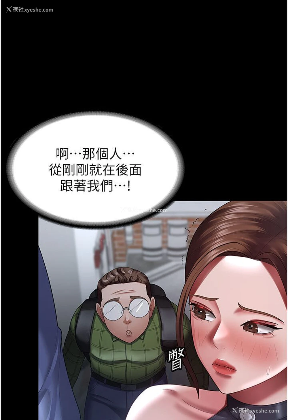 52P - 你老婆我收下了
